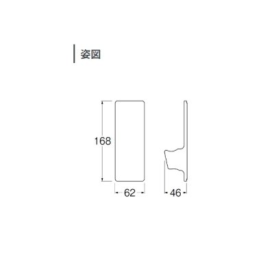 画像2: 三栄水栓 PS30-55-D インテリア・アクセサリー マグネットシャワーホルダー ブラック