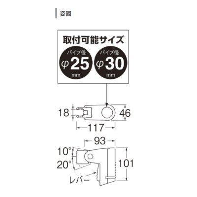 画像2: 三栄水栓 PW5801-1 シャワ掛具 スライドシャワーハンガー