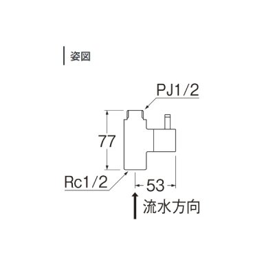 画像2: 三栄水栓 V2161-MDP-13 バルブ 化粧バルブ［共用形］ マットブラック