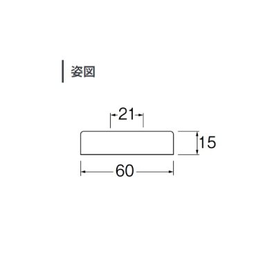 画像2: 三栄水栓 V2261-57-MDP-13 バルブ 止水栓座金 マットブラック