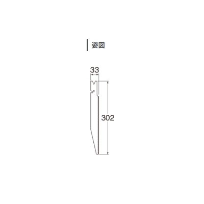 画像2: 三栄水栓 R3930F 工具 スピードソー先細替刃