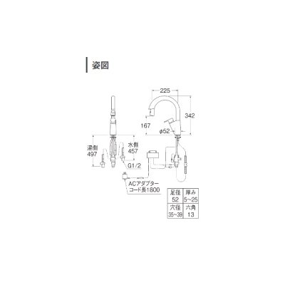 画像2: 三栄水栓 EK870AEK-MDP 混合栓 シングル混合栓(センサー式) マットブラック 受注生産品 §