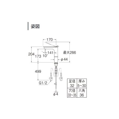 画像2: 三栄水栓 K4732NJK-1T-D7 混合栓 シングルワンホール洗面混合栓 ネロ 受注生産品 §