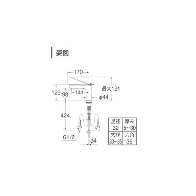 画像2: 三栄水栓 K4732NJK-SJP 混合栓 シングルワンホール洗面混合栓 琥珀 受注生産品 §