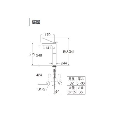 画像2: 三栄水栓 K4732NJV-2T-SJP 混合栓 シングルワンホール洗面混合栓 琥珀 受注生産品 §