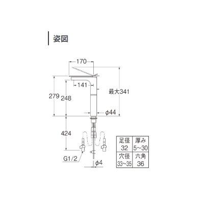 画像2: 三栄水栓 K4732PJK-2T-SJP 混合栓 シングルワンホール洗面混合栓 琥珀 受注生産品 §