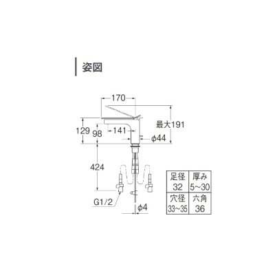 画像2: 三栄水栓 K4732PJK-SJP 混合栓 シングルワンホール洗面混合栓 琥珀 受注生産品 §