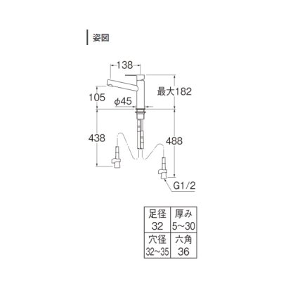 画像2: 三栄水栓 K4750ENJK 混合栓 シングルワンホール洗面混合栓 クロム