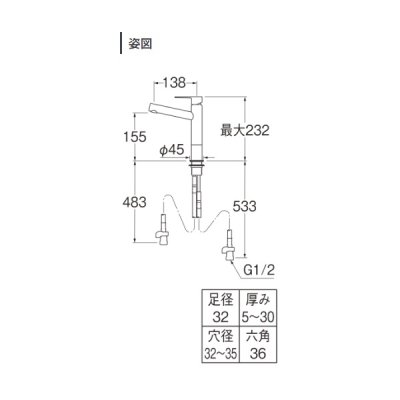 画像2: 三栄水栓 K4750ENJK-1T 混合栓 シングルワンホール洗面混合栓 クロム