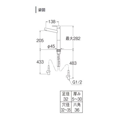 画像2: 三栄水栓 K4750ENJK-2T-MDP 混合栓 シングルワンホール洗面混合栓 マットブラック