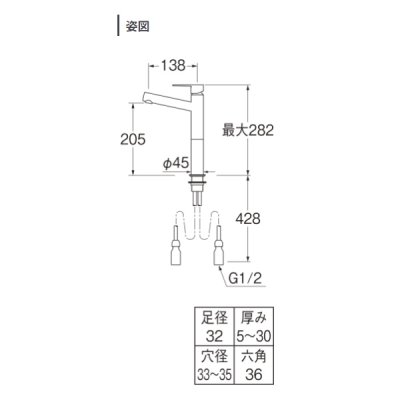 画像2: 三栄水栓 K4750NV-2T-13-ZP 混合栓 シングルワンホール洗面混合栓 クロム