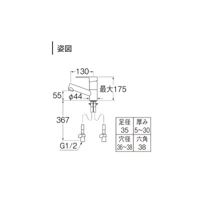 画像2: 三栄水栓 K475ENJK-1-SJP 混合栓 シングルワンホール洗面混合栓 琥珀 受注生産品 §