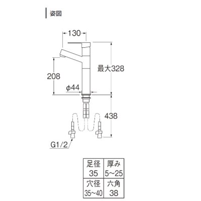 画像2: 三栄水栓 K475ENJKZ-2T-SJP 混合栓 シングルワンホール洗面混合栓 琥珀 受注生産品 §