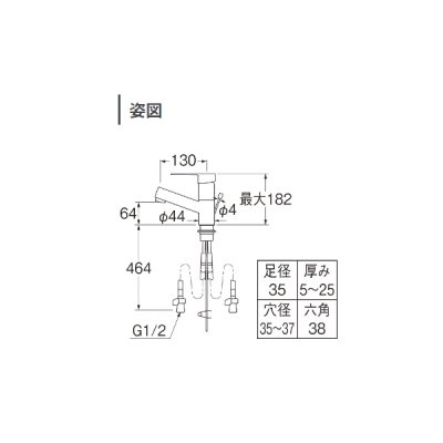 画像2: 三栄水栓 K475EPJK-1-SJP 混合栓 シングルワンホール洗面混合栓 琥珀 受注生産品 §