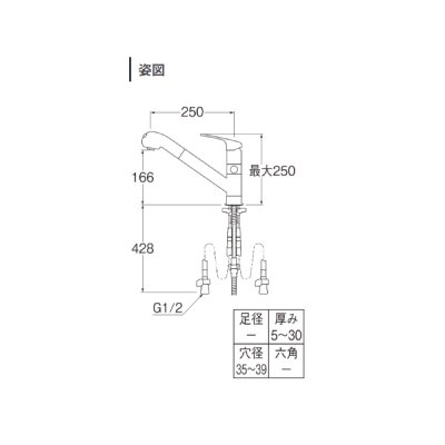 画像2: 三栄水栓 K87000ETJK-V2S 混合栓 シングルワンホールスプレー分岐混合栓