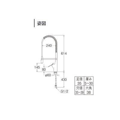 画像2: 三栄水栓 K8731JK-MDP 混合栓 シングルワンホールスプレー混合栓 マットブラック 受注生産品 §