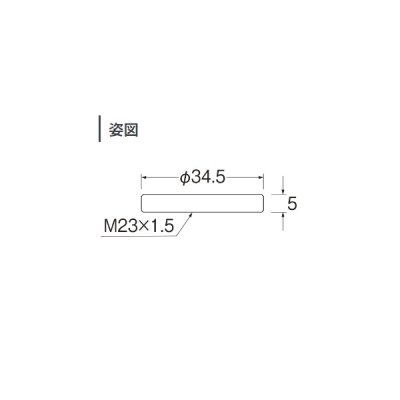 画像2: 三栄水栓 R5361-C-ZA 水栓部品 水栓穴変換アダプター(EY507用)