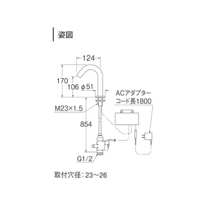 画像2: 三栄水栓 EY507-SJP 単水栓 自動水栓 琥珀 受注生産品 §