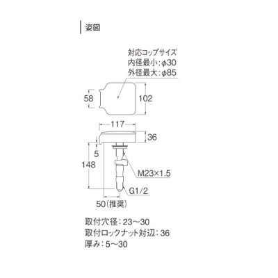 画像2: 三栄水栓 Y49 単水栓 予洗い水栓 プレパシュ＋