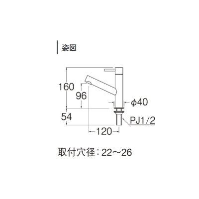 画像2: 三栄水栓 Y5075H-SJP 単水栓 立水栓 琥珀 受注生産品 §