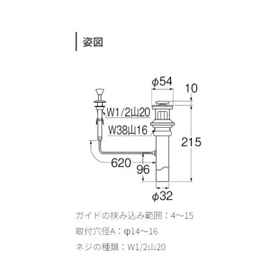 画像2: 三栄水栓 H700-3XW-SJP-32 洗面周辺用品 ワイヤー式ポップアップ排水栓上部 琥珀