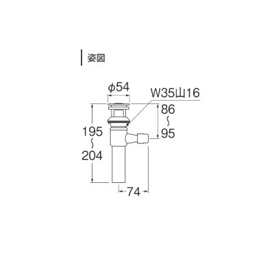 画像2: 三栄水栓 H700-XN-SJP-32 洗面周辺用品 ポップアップ排水栓上部 琥珀 受注生産品 §