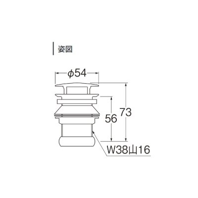 画像2: 三栄水栓 H310-SJP-32 排水栓上部 丸鉢排水栓 琥珀 受注生産品 §