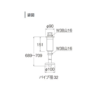 画像2: 三栄水栓 H7260-32 洗面器排水トラップ ストレート形排水トラップ