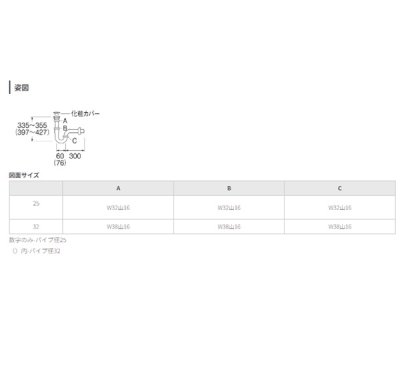 画像2: 三栄水栓 H750A-MDP-32 洗面器排水トラップ アフレナシPトラップ 受注生産品 §