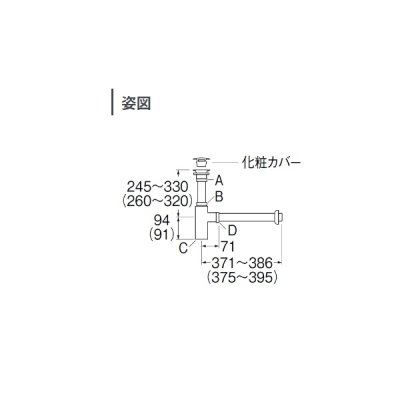 画像2: 三栄水栓 H7610A-MDP-32 洗面器排水トラップ アフレナシボトルトラップ マットブラック 受注生産品 §