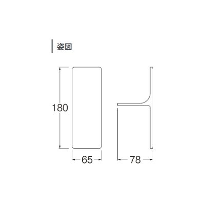 画像2: 三栄水栓 PW1850-D インテリア・アクセサリー マグネットディスペンサーラック ブラック