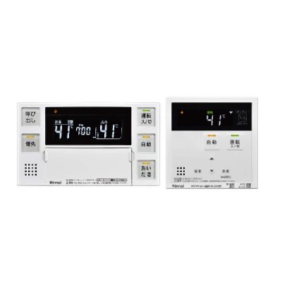 画像1: リンナイ [MBC-272V 26-1412] インターホン機能なし 浴室・台所リモコンセット