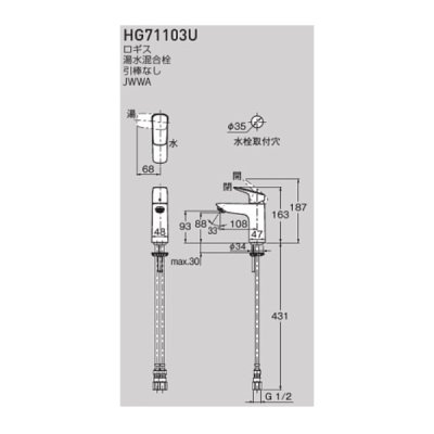 画像2: セラトレーディング HG71103U ロギス 湯水混合栓(クールスタート) クロム ♪