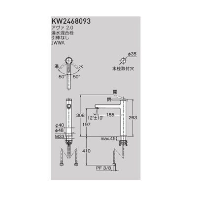 画像2: セラトレーディング KW2468072 アヴァ 2.0 湯水混合栓(クールフィックス) クロム ♪