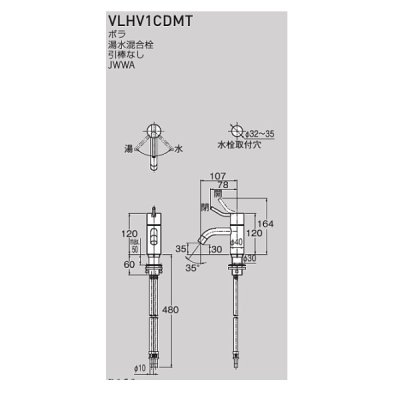 画像2: セラトレーディング VLHV1CDMT-17 ボラ 湯水混合栓 ブラック 受注生産品 §♪