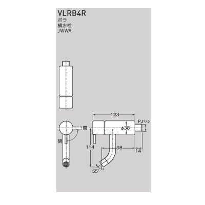 画像2: セラトレーディング VLRB4R-17 ボラ 横水栓 ブラック 受注生産品 §♪