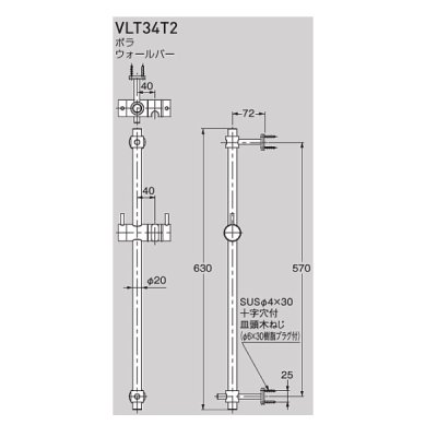 画像2: セラトレーディング VLT34T2-17 ボラ ウォールバー ブラック 受注生産品 §♪