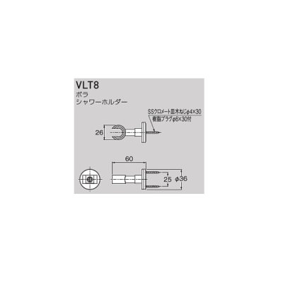 画像2: セラトレーディング VLT8-17 ボラ シャワーホルダー ブラック 受注生産品 §♪