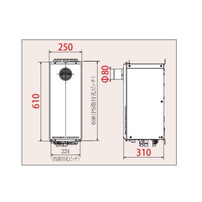 画像2: パロマ [PH-S1615ATL プロパン] ガス給湯器 リモコン別売 屋外設置 スリムオートストップ PS扉内前方排気型 16号