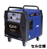 Willbe EARTH POWER　MGC2200GA0E　LPG発電機 プロパンガス専用ポータブルエンジン発電機(セル仕様) ♪