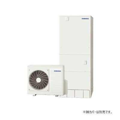 画像1: コロナ CHP-HXE46AZ1 エコキュート 本体のみ フルオート プレミアムエコキュート 一般地向け 460L リモコン別売 ♪