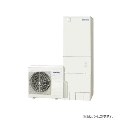 画像1: コロナ CHP-E37AZ1 エコキュート 本体のみ フルオート 高圧力パワフル給湯ハイグレード 一般地向け 370L リモコン別売 ♪