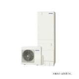 コロナ CHP-S46AZ1K エコキュート 本体のみ フルオート 省スペース・スリム 寒冷地向け 460L リモコン別売 ♪