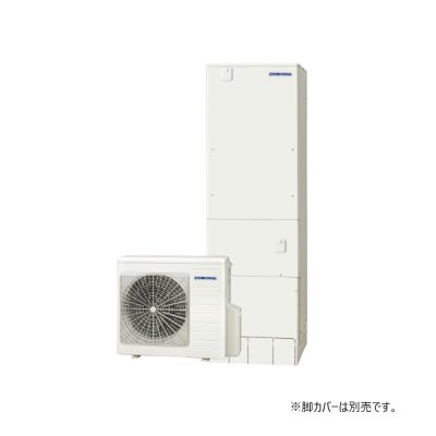 画像1: コロナ CHP-S46AZ1K エコキュート 本体のみ フルオート 省スペース・スリム 寒冷地向け 460L リモコン別売 ♪