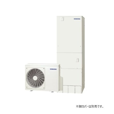 画像1: コロナ CHP-E37AZ1K エコキュート 本体のみ フルオート 高圧力パワフル給湯ハイグレード 寒冷地向け 370L リモコン別売 ♪