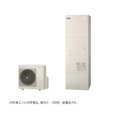 画像1: 日立 BHP-FW46XD エコキュート 本体のみ フルオート 標準タンク 一般地仕様 460L リモコン別売 ♪