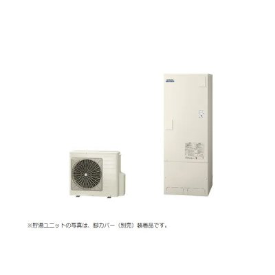 画像1: 日立 [BHP-FW37XD+無線LANアダプター付属リモコン+脚カバー] エコキュート フルオート 標準タンク 一般地仕様 370L ♪