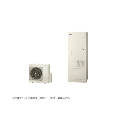 画像1: 日立 [BHP-FW37WDK+インターホンリモコン+脚カバー] エコキュート フルオート 標準タンク 寒冷地仕様 370L ♪