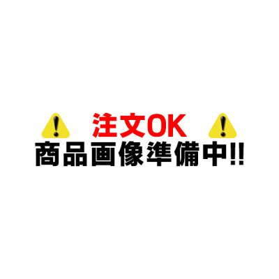 画像1: 日立 BHSEP10-20TB エコキュート 関連部材 エコパイプセットS(金属強化ポリエチレン管) 10m・20T