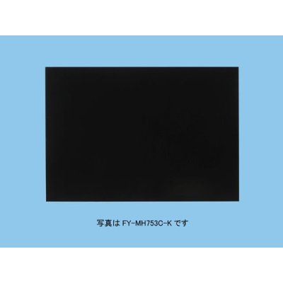 画像1: レンジフード幕板 パナソニック　FY-MH966D-K　専用部材 幕板 スマートスクエアフード用 幅90cm用 対応吊戸棚高さ：70cm [♪◇]